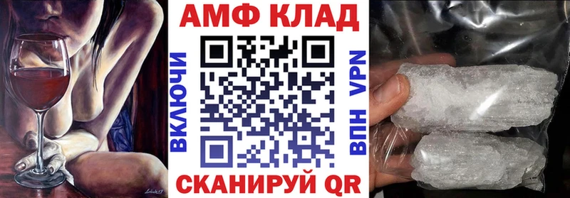 кракен вход  площадка состав  АМФ Premium  Суздаль 