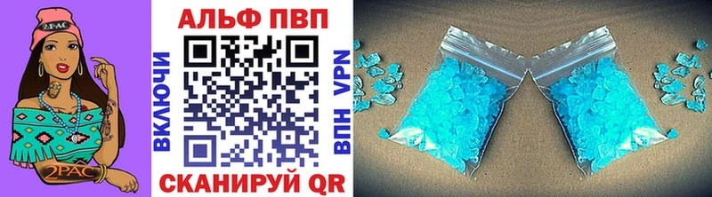 Alpha PVP СК КРИС  как найти   Суздаль 