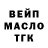 МЕФ мука Gina Riot