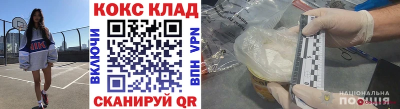 КОКАИН Fish Scale  купить наркотики цена  Суздаль 