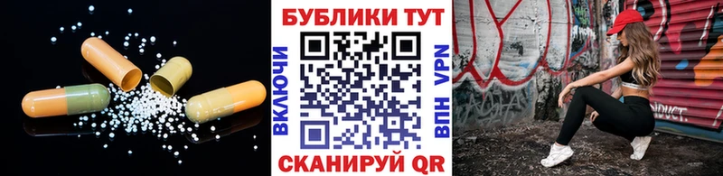 ЭКСТАЗИ 300 mg  Суздаль 