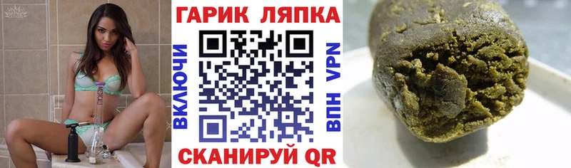 ГАШИШ Ice-O-Lator  что такое   Суздаль 