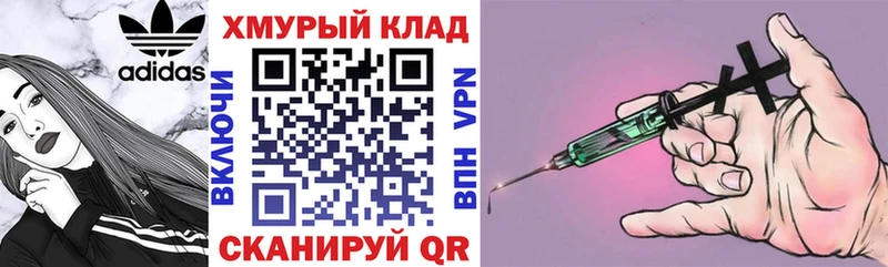 Героин гречка hydra сайт Суздаль