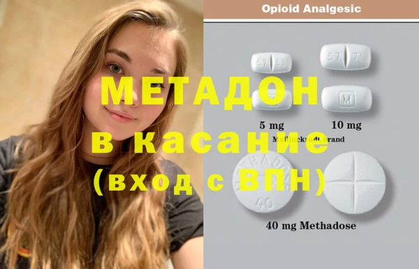 стаф Абинск