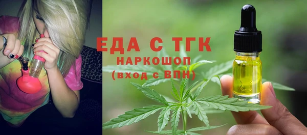 круглые Елизово