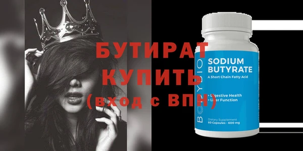 стаф Абинск