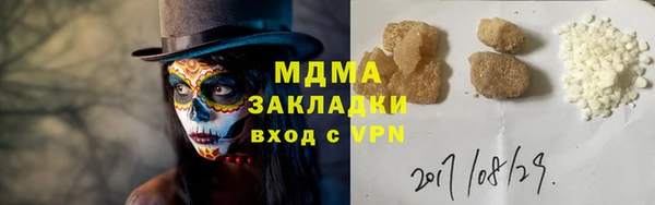 стаф Абинск
