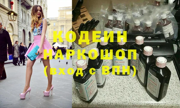 стаф Абинск