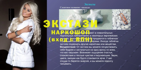стаф Абинск