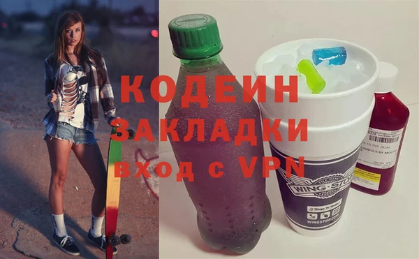 стаф Абинск