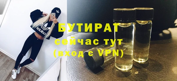 стаф Абинск