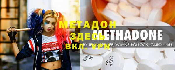 стаф Абинск