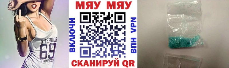наркота нарко площадка состав МЕФ VHQ Суздаль