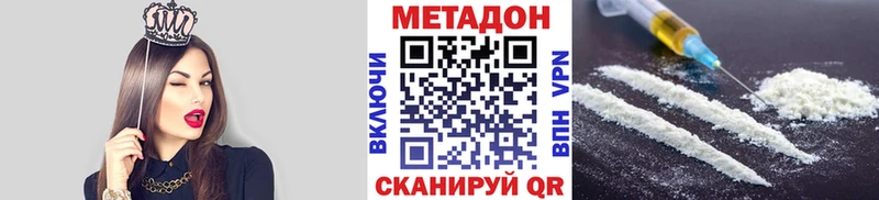 МЕТАДОН кристалл  Суздаль 