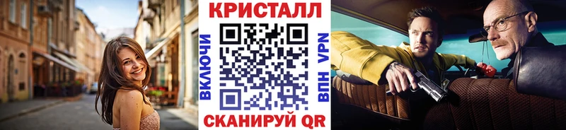 МЕТАМФЕТАМИН мет Суздаль