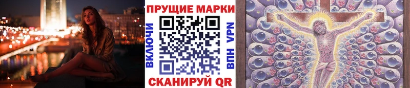 Марки NBOMe 1,5мг  Суздаль 