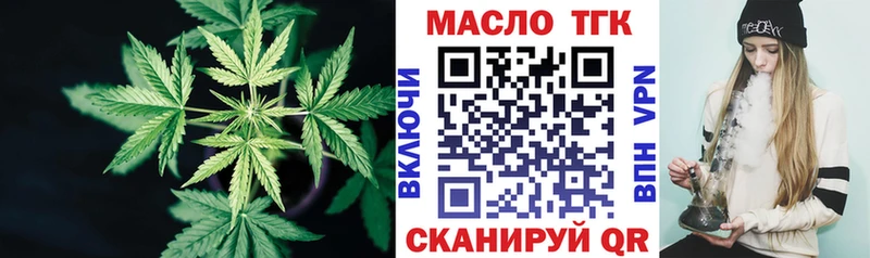 ТГК вейп  Суздаль 